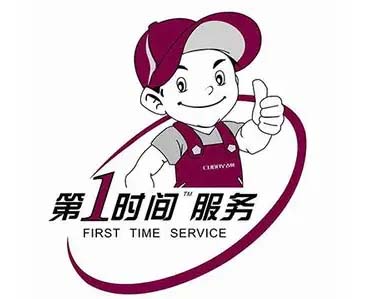 长春硅谷大街北先科热水器维修